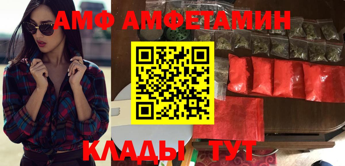 Амфетамин 97% Октябрьский