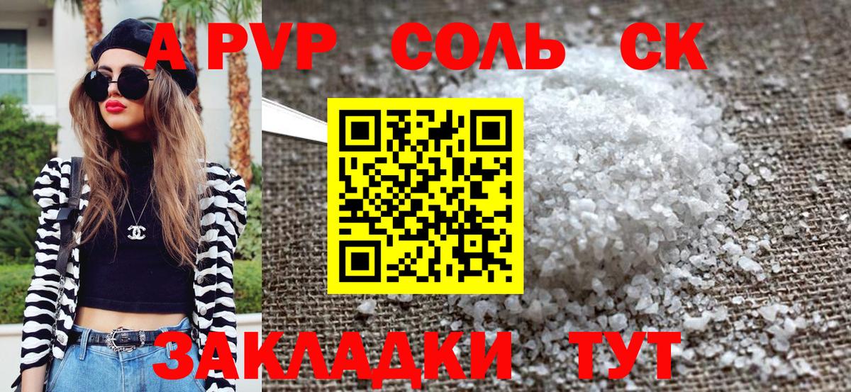 Октябрьский  КОКАИН  Вход с VPN  LSD-25  МАРИХУАНА  Мефедрон кристаллы  ГАШ  Кодеин 