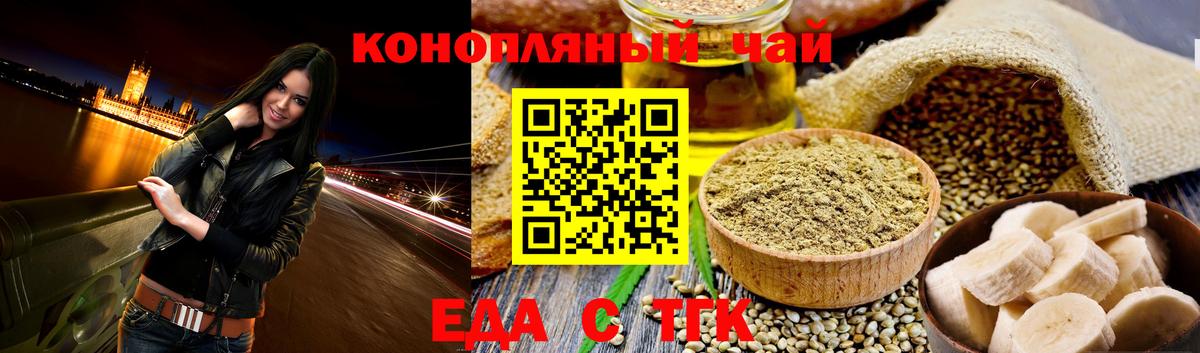Октябрьский  Canna-Cookies марихуана  Вход с VPN 
