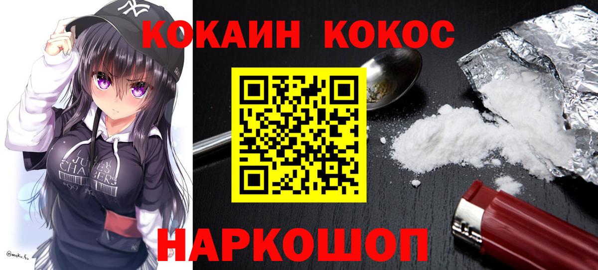 Кокаин Боливия Октябрьский