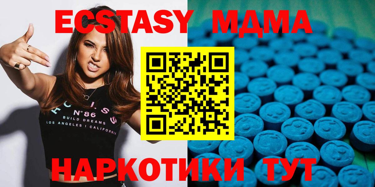 Экстази Дубай  Вход с VPN  купить закладку  Октябрьский  ЭКСТАЗИ бентли  ЭКСТАЗИ 