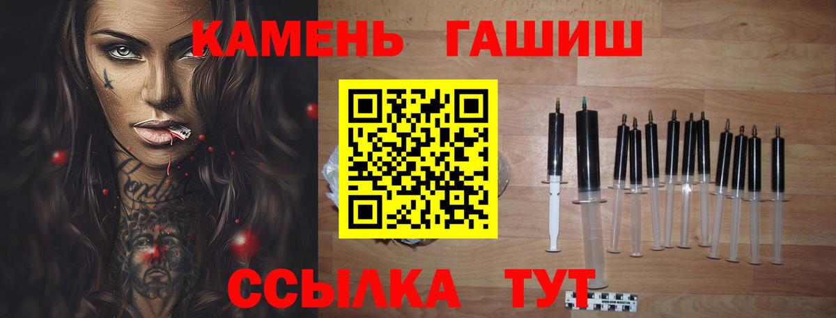 Гашиш AMNESIA HAZE Октябрьский
