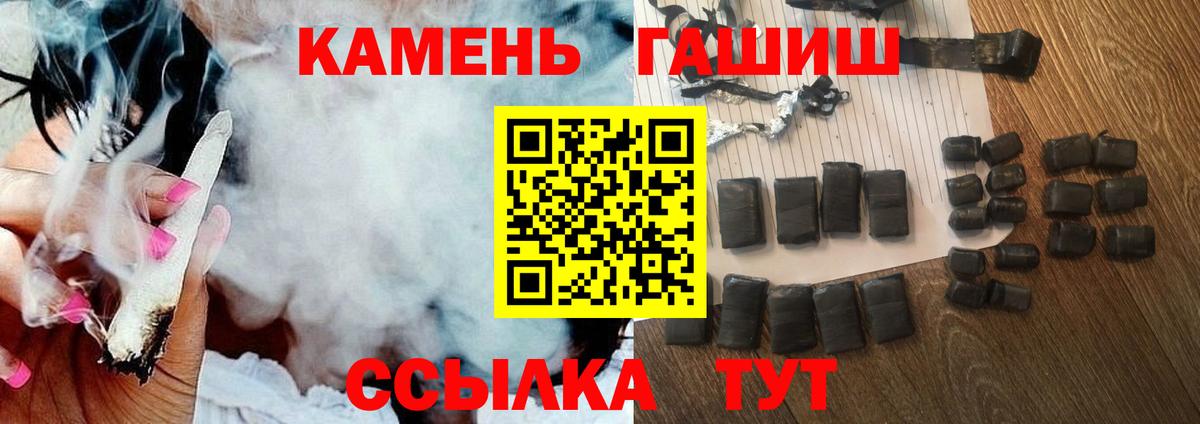 Октябрьский  Гашиш 40% ТГК  ГАШИШ гашик  ГАШ  Вход с VPN 