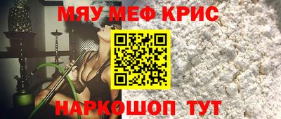 первитин Пыть-Ях