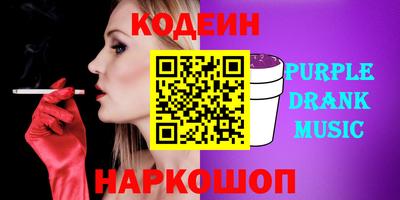 кристаллы Пушкино
