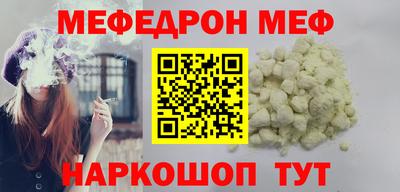 твердый Рузаевка