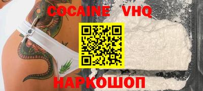 мяу мяу кристалл Рыбинск