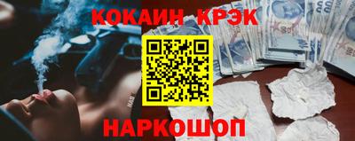 мяу мяу кристалл Рыбинск