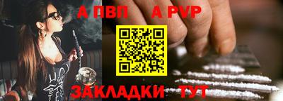 первитин Пыть-Ях