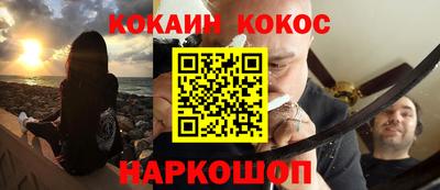 мяу мяу кристалл Рыбинск