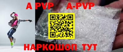 тгк Пугачёв