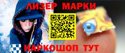 твердый Рузаевка