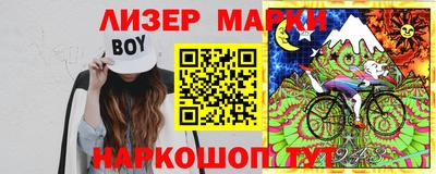 кристаллы Пушкино
