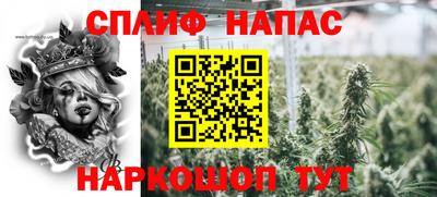 мяу мяу кристалл Рыбинск