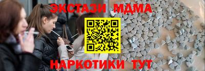 кристаллы Пушкино