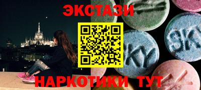 тгк Пугачёв