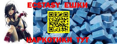 кристаллы Пушкино