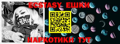 тгк Пугачёв