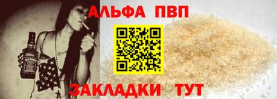 кристаллы Пушкино