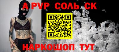 твердый Рузаевка