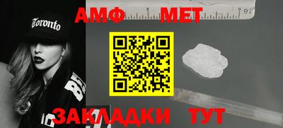 кристаллы Пушкино