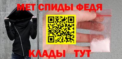 мяу мяу кристалл Рыбинск