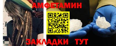 тгк Пугачёв
