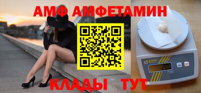 тгк Пугачёв