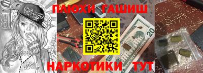 кристаллы Пушкино