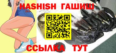 мяу мяу кристалл Рыбинск