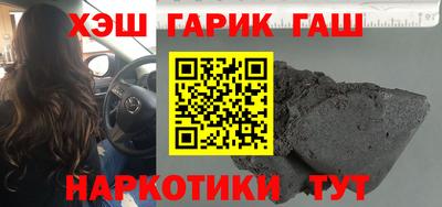 первитин Пыть-Ях