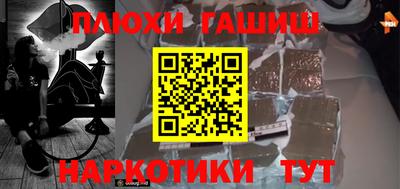 тгк Пугачёв