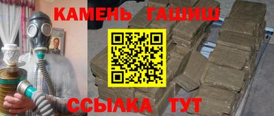 твердый Рузаевка