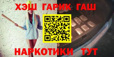 ГАЛЛЮЦИНОГЕННЫЕ ГРИБЫ Рязань