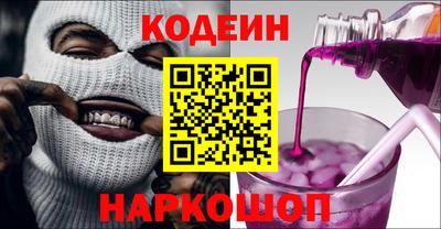 ГАЛЛЮЦИНОГЕННЫЕ ГРИБЫ Рязань