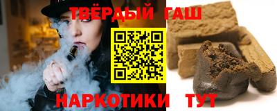 мяу мяу кристалл Рыбинск