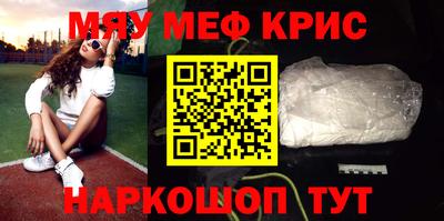 тгк Пугачёв