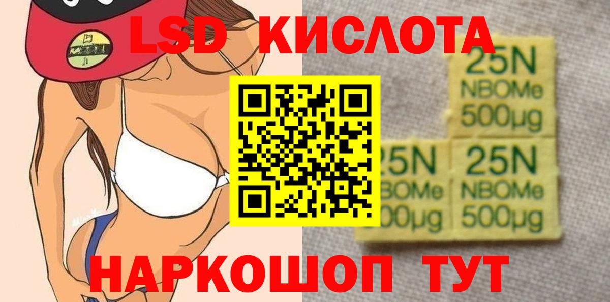 ЛСД экстази ecstasy  Вход с VPN  Октябрьский  ЛСД экстази ecstasy 