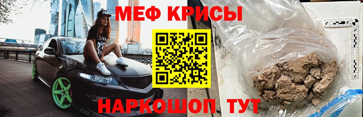МЕФ Октябрьский