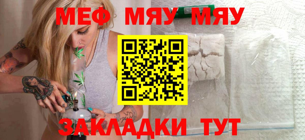 Октябрьский  Меф  Вход с VPN  Мефедрон  Мефедрон мяу мяу  Мефедрон кристаллы 