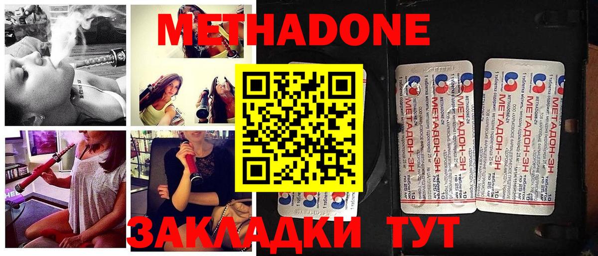 Октябрьский  Метадон VHQ  МЕГА рабочий сайт  Вход с VPN  Метадон methadone 