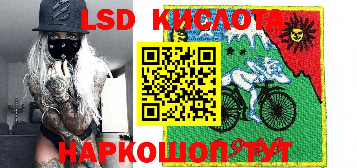 Октябрьский  Наркотические марки 1500мкг  Марки NBOMe  Вход с VPN 