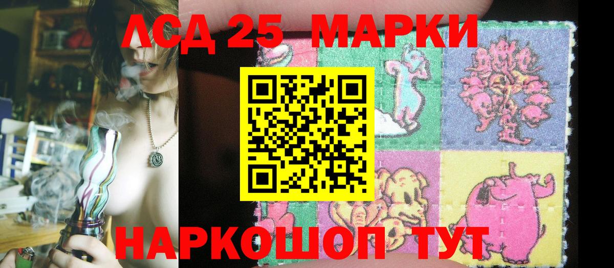 Наркотические марки 1,5мг Октябрьский
