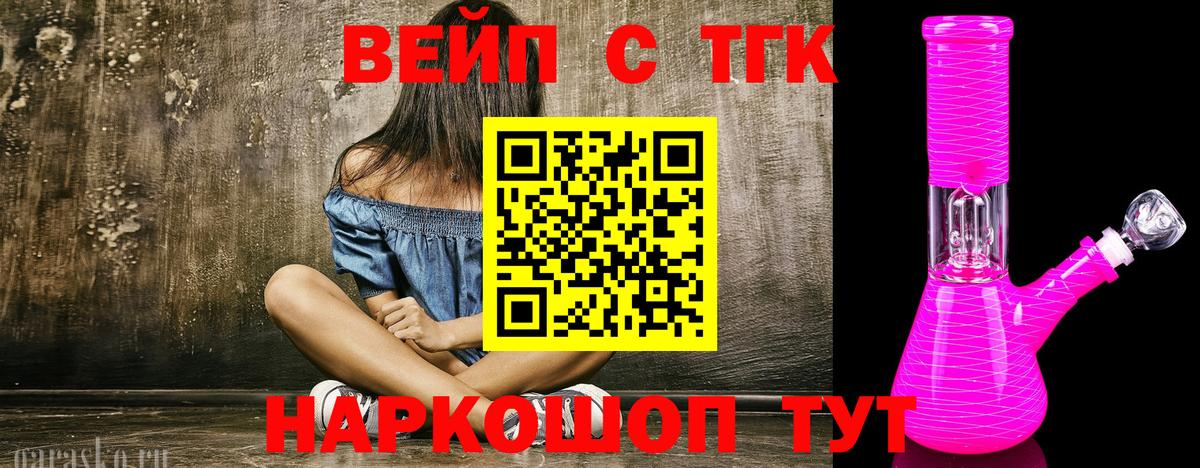 Дистиллят ТГК Wax Октябрьский