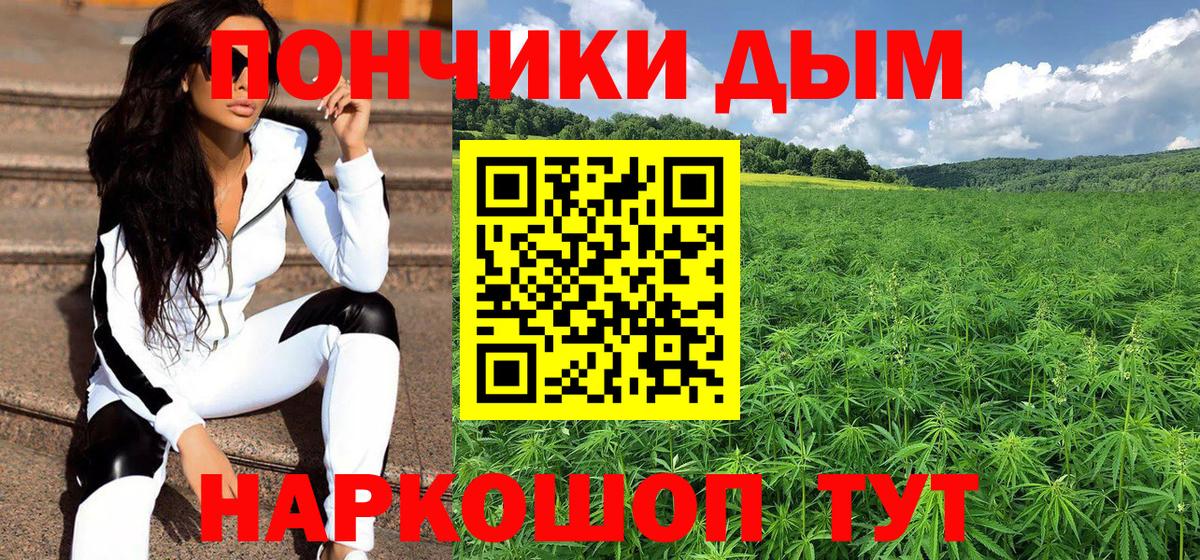 Октябрьский  Канабис Amnesia  Вход с VPN  Канабис сатива 