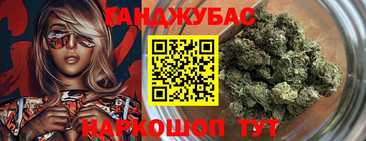Канабис планчик Октябрьский